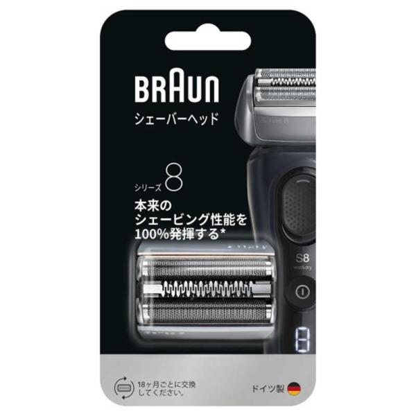 ブラウン BRAUN 替刃 F/C83M シリーズ8専用 網刃・内刃一体型カセット シェーバー替刃 メンズ電気シェーバー用 シルバー
