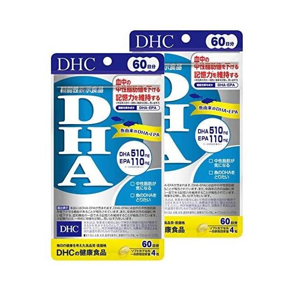 【2個セット品】DHC DHA 60日分 240粒 【機能性表示食品】【DHC DHA 60日分の商品詳細】●機能性関与成分(DHA)(EPA)を配合した機能性表示食品です。●DHA(ドコサヘキサエン酸)は、EPA(エイコサペンタエン酸)と...