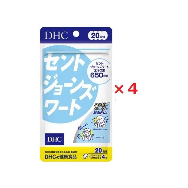 【4個セット品】DHC 20日分 セントジョーンズワート【DHC 20日分 セントジョーンズワートの商品詳細】●毎日の健康を考えたサプリメントです。●ブルーなときも前向きに！元気な気持ち、応援ハーブ●1日4粒目安でセントジョーンズワートエキ...
