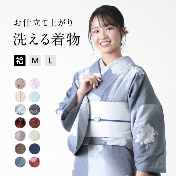 洗える着物 袷 プレタ着物 お仕立て上がり おしゃれ かわいい M L レディース カジュアル きもの Buyee Buyee Japanese Proxy Service Buy From Japan Bot Online