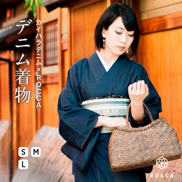 デニム着物 六花 ROCCA × カイハラデニム きもの レディース 日本製 【 デニム 着物 洗える着物 国産 カイハラ デニム素材 綿 単衣 バチ衿 木綿着物 カジュアル おしゃれ お洒落着 女性用 かわいい 普段着 大正ロマン コーディネート 】 tayu-tafu_202-0160