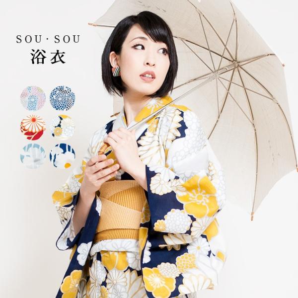 とげのある 五 シルク 浴衣 ユニクロ K Park Jp