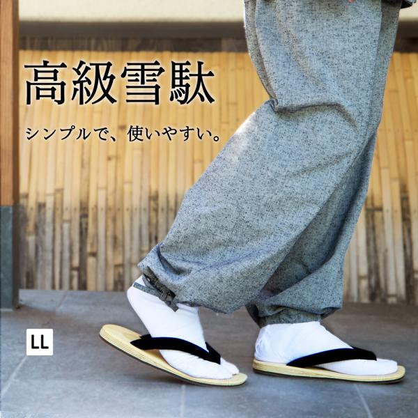 着物 雪駄の人気商品 通販 価格比較 価格 Com