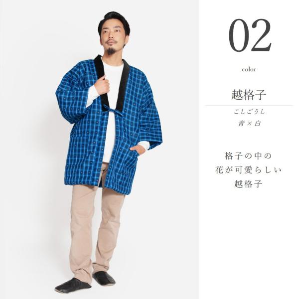はんてん メンズ おしゃれ 日本製 半纏 暖かい 久留米 標準 フリーサイズ ギフト 送料無料 どてら ちゃんちゃんこ 袢纏 Buyee Buyee Japanese Proxy Service Buy From Japan Bot Online