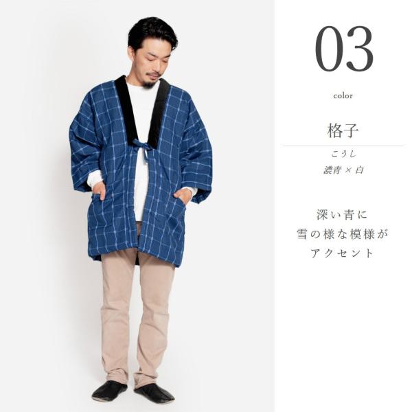 はんてん メンズ おしゃれ 日本製 半纏 暖かい 久留米 標準 フリーサイズ ギフト 送料無料 どてら ちゃんちゃんこ 袢纏 Buyee Buyee Japanese Proxy Service Buy From Japan Bot Online