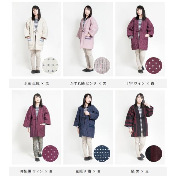はんてん おしゃれ レディース 綿入れ半纏 日本製 久留米 綿100 六花 Rocca 紬 標準 フリーサイズ Buyee Buyee 日本の通販商品 オークションの代理入札 代理購入