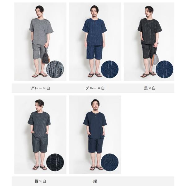 甚平 メンズ ギフト おしゃれ 部屋着 パジャマ セット ヘンリーネック じんべい 父の日 父の日ギフト プレゼント 涼しい Botan Buyee Buyee Japanese Proxy Service Buy From Japan Bot Online