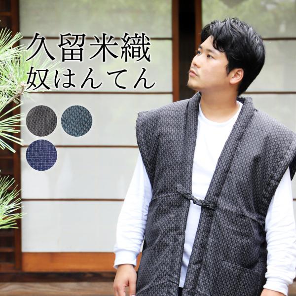 半纏 女性甚平 和装部屋着 通販 人気ランキング 価格 Com