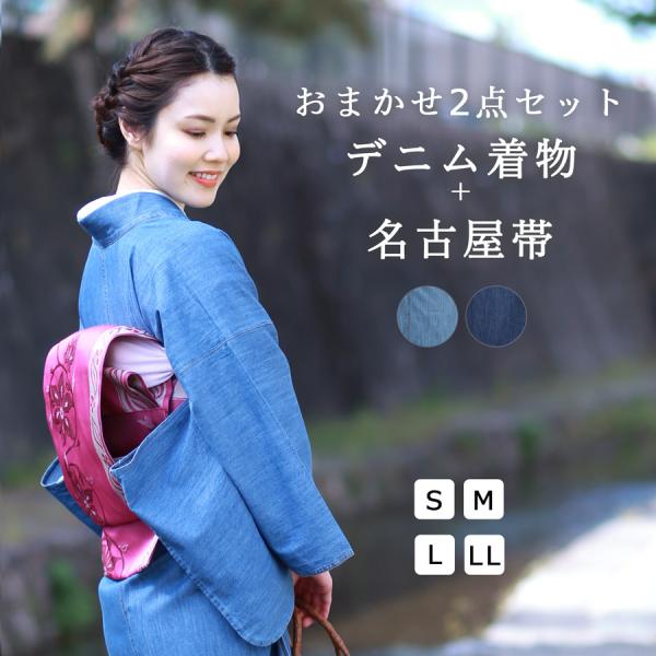 tayu-tafu_202-0453