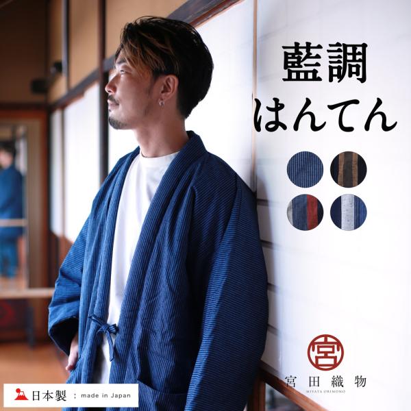 ルームウェア 部屋着 男性甚平 和装部屋着 通販 人気ランキング 価格 Com