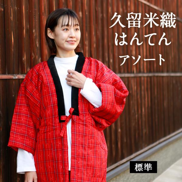 【hirotan 41】◇長襦袢13点まとめ売り◇ ky7427-01_1.jpg