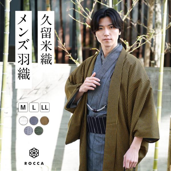 [たゆたふ] 割烹着 先染め 日本製 大きいサイズ ロング 久留米織 紬織 Amazon.co.jp: [たゆたふ] 割烹着 久留米 先染め 和装 かっぽう