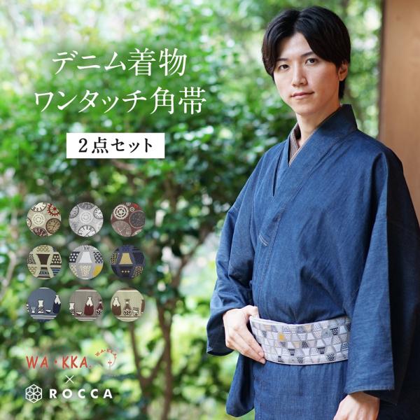 デニム着物 KIMONO／DENIM | KIMONO | JUZU store | ジュズストア
