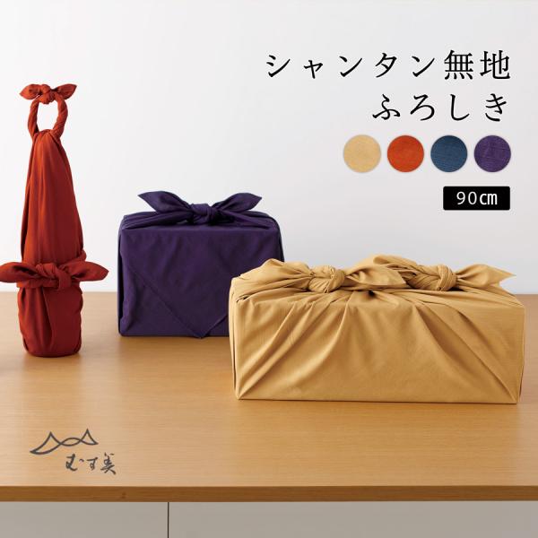 トート バッグ 梱包 - 風呂敷の人気商品・通販・価格比較 - 価格.com トート バッグ 梱包 - 風呂敷の人気商品・通販・価格比較 - 価格.com