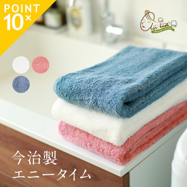 未開封　おりきゃら　ティオ・プラトー　超大バスタオル　4018 今治タオル 桜おり布 タオルセット IS8650 PI : ギフトとグルメ