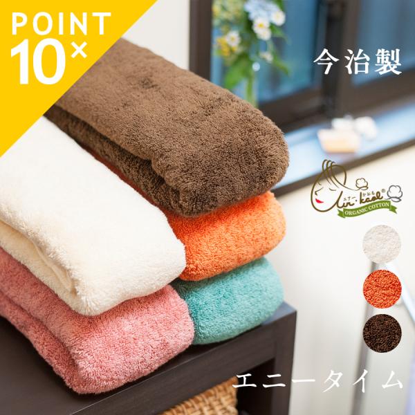 エアーかおる ハーフバスタオルの人気商品 通販 価格比較 価格 Com