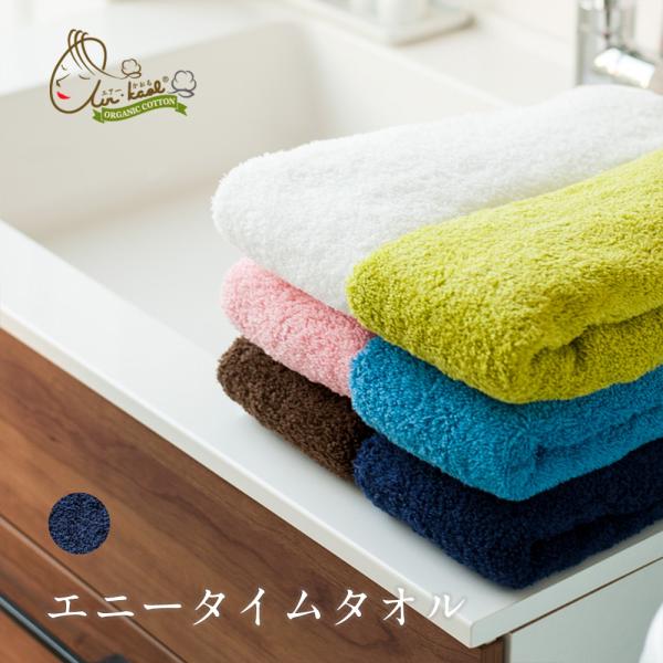 エアーかおる ハーフバスタオルの人気商品 通販 価格比較 価格 Com