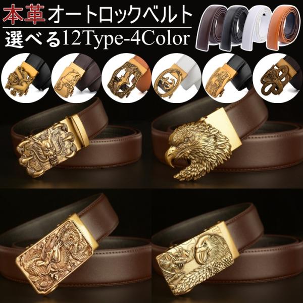 Seansohnベルト なくなく出品します。 楽天市場】【傷みにくい】 ベルト メンズ 紳士ベルト 無段階