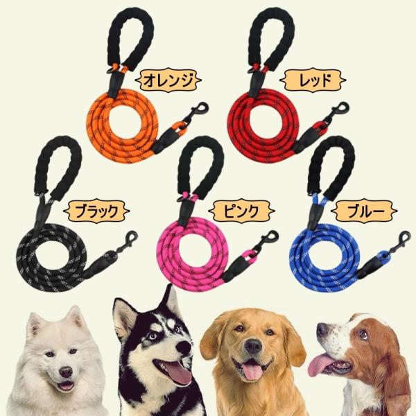 こんなお悩みございませんか？~・噛み癖が強くリードがすぐ壊れる・夜道の散歩が不安・引っ張る力が強くて手が痛くなるそんなお悩みを解消したリードをご紹介！・丈夫な登山用ロープ仕様！・丈夫なのにスマホくらいの重さ！・反射材で夜道も安全！・スポンジ...