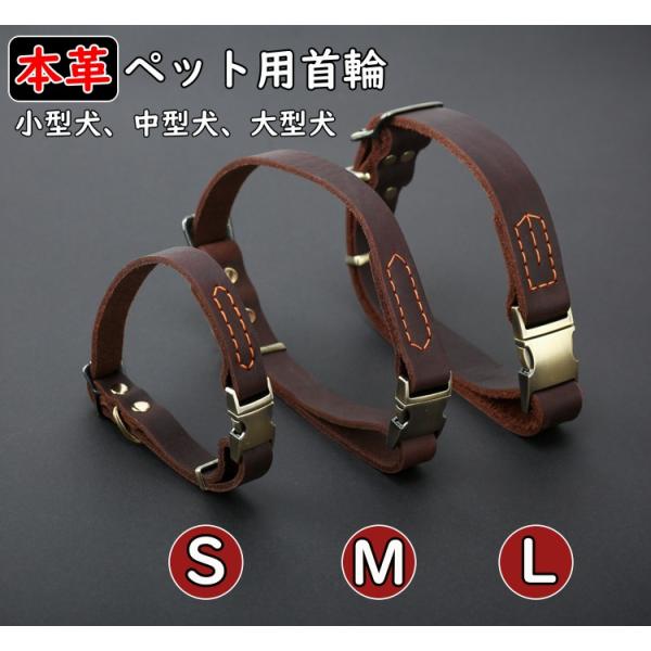 【商品説明】■良質な牛革100%使用裏材は優しい肌触りで使い込むほどに馴染む牛革を採用■安心設計のバックル取れてしまうことを防ぐためつなぎ目のないバックルを使用■優しい肌当たりの加工首輪のフチは肌当たりが優しくなるように面取り加工をし手作業...