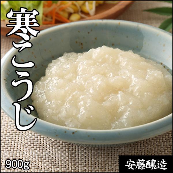 使い始めたら手放せないお台所の常備品。まろやかな漬上がりが特徴で、野菜や魚・肉など食材の味を引き立てます。また、どなたも失敗なく上手に漬けることができるのも人気の秘密です。【内容量】　900g【原材料名】　米、砂糖、食塩、米こうじ【アレルギ...