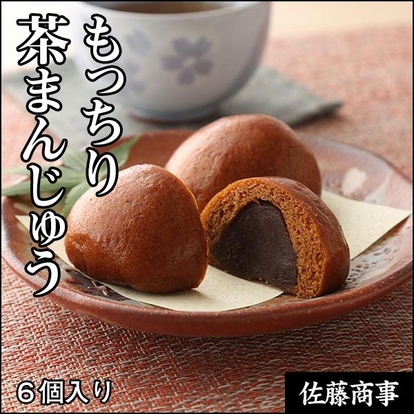 もっちり茶まんじゅう : 田沢湖・角館商店 - 通販 - Yahoo!ショッピング