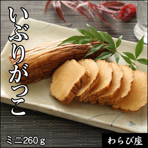 いぶりがっこさま専用 奥州食品 いぶりがっこ ミニ 130g×5個 | 成城石井.com