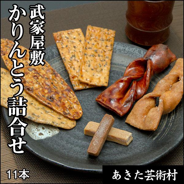 人気のある7種類のお菓子が詰合せになっています。【内容量】11本【原材料名】　小麦粉（国内製造）植物油、砂糖、加工黒糖、大豆粉、水飴、マーガリン、コーンスターチ、胡麻、発酵調味料（還元水あめ、コチュジャン、みそ、醸造調味料、唐辛子、食塩、魚...