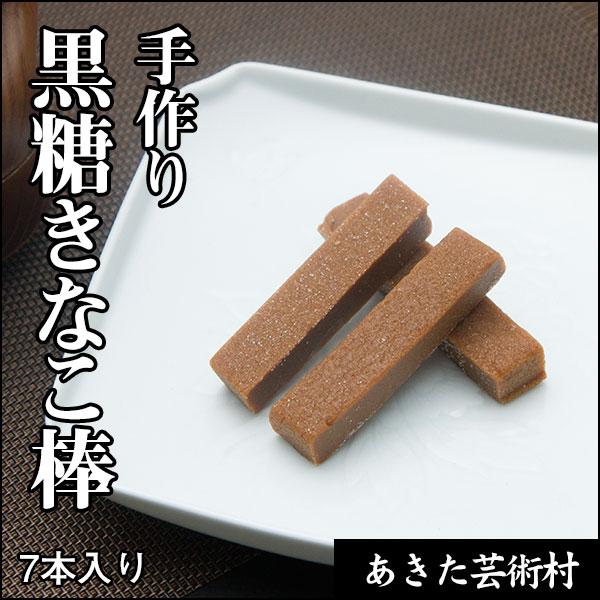 大豆の風味をそのままいかし、砂糖で練り固めた昔懐かしいお菓子です。ひと口ほおばると大豆の風味が口いっぱいに広がります。昔ながらの伝統を引き継いでいる武家屋敷の町角館で作られている手作りの駄菓子です。【内容量】　7本【原材料名】　きな粉（大豆...