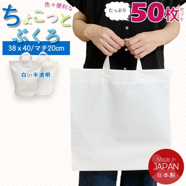ビニールバッグ50枚入 tb-nexus_bag-22015-50