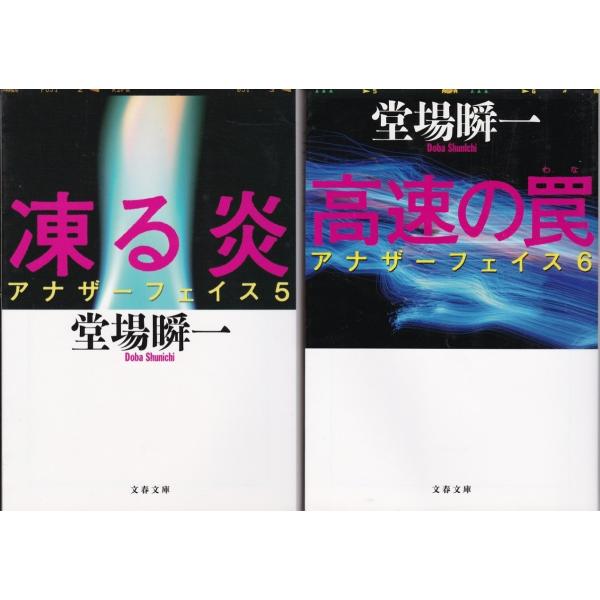 Dbs みんな探してる人気モノ Dbs 本 雑誌 コミック