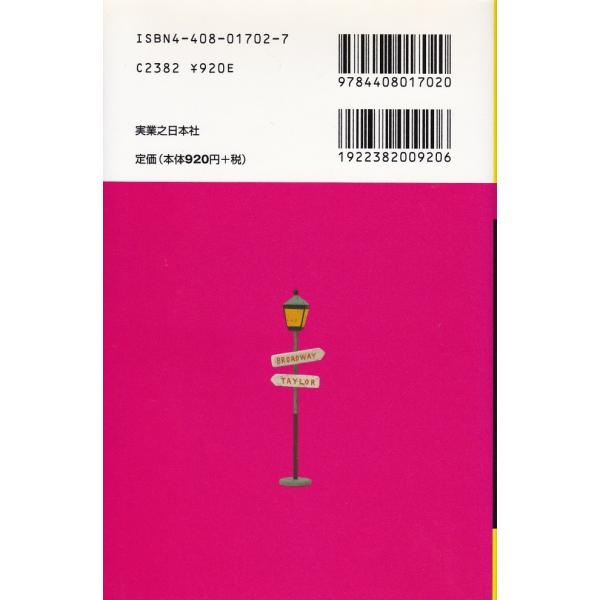 わがまま歩き旅行会話 英語 ポイント消化 Buyee Buyee Japanese Proxy Service Buy From Japan Bot Online