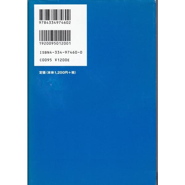 稼ぐが勝ち 堀江貴文 ホリエモン Het8505 Tb Store 通販 Yahoo ショッピング