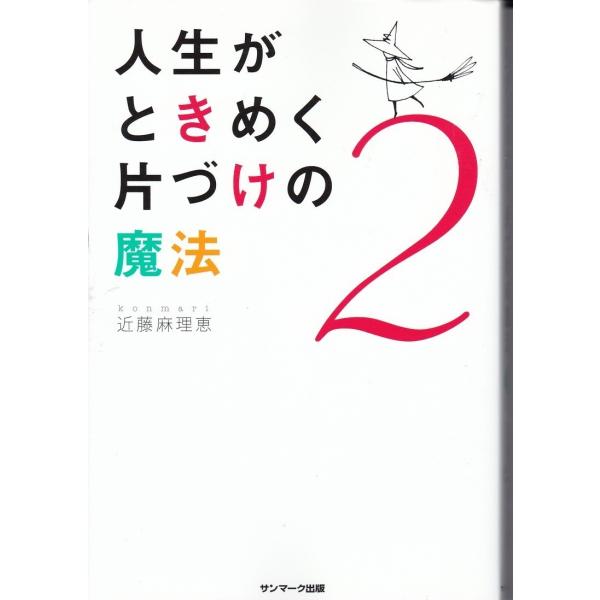 画像の説明