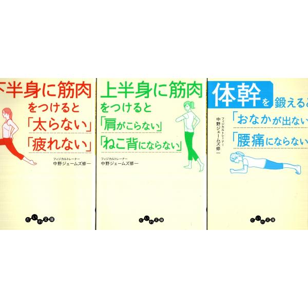 筋肉 上半身の価格と最安値 おすすめ通販を激安で
