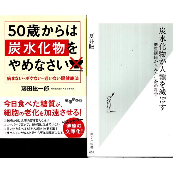 50歳からは みんな探してる人気モノ 50歳からは 本 雑誌 コミック