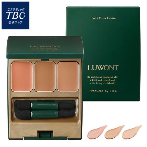 ■用途メンズケア用品 男性 美容 シミ 隠す 隠し 消し 対策 しみ 毛穴カバー カバー 毛穴隠し 予防 青ヒゲ 青髭 顔 テカリ防止 かくし くすみ そばかす  くま隠し若見え 若く見える 年齢 身だしなみ 男の身だしなみ かっこいい 爆...