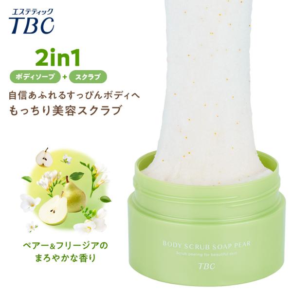 ボディケア/エステ tria beauty 肌再生レーザー｜エイジングケアレーザー – Tria Laser Japan