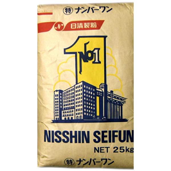 日清製粉 特 ナンバーワン 中華麺 皮用粉 25kg 小麦粉 強力粉