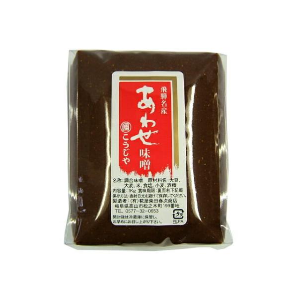 こうじや あわせみそ 1kg