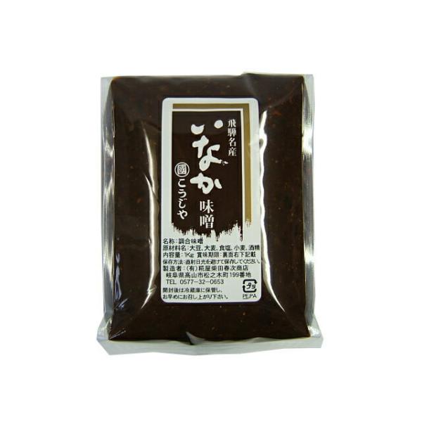 こうじや いなかみそ 1kg