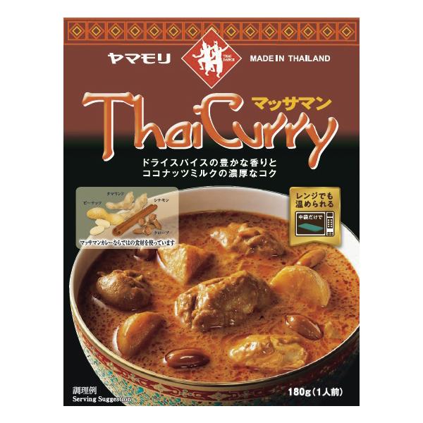 ヤマモリ マッサマンカレー 180g タイカレー レトルト ドライスパイス ピーナッツ 鶏肉 じゃがいも 本格タイカレー ハラル認証 電子レンジ対応 濃厚 常温保存