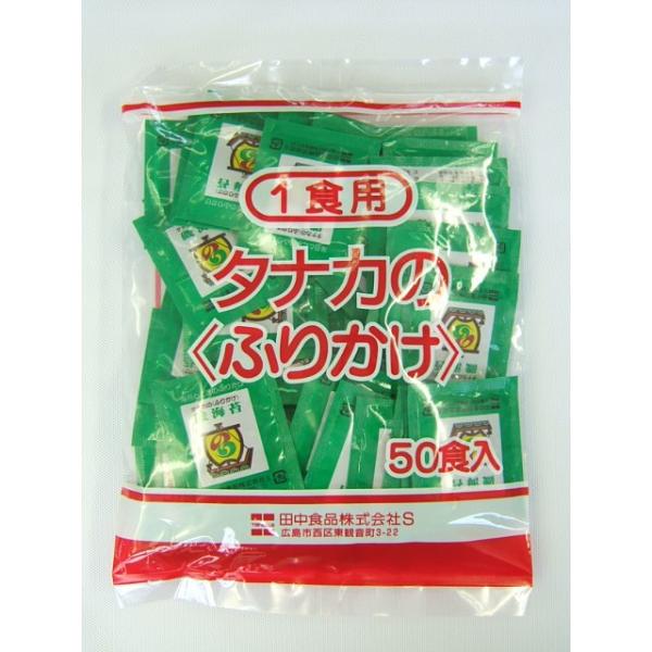 ※こちらの商品はメール便対象商品です。　メール便1通あたりの上限は1袋となっております。　以下の条件にあてはまるものがございますと、宅急便での配送となり、送料を追加で頂戴いたします。あらかじめご了承ください。　　・2袋以上ご注文いただいた場...