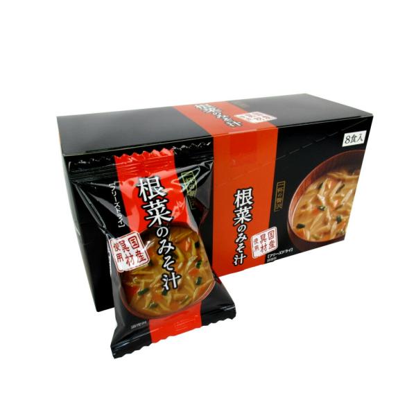 三菱商事ライフサイエンス 一杯の贅沢 根菜のみそ汁 7.3g×8袋 フリーズドライ