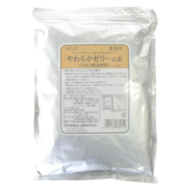 イナショク やわらかゼリーの素 メロン味 660g 55個分 業務用 伊那食品