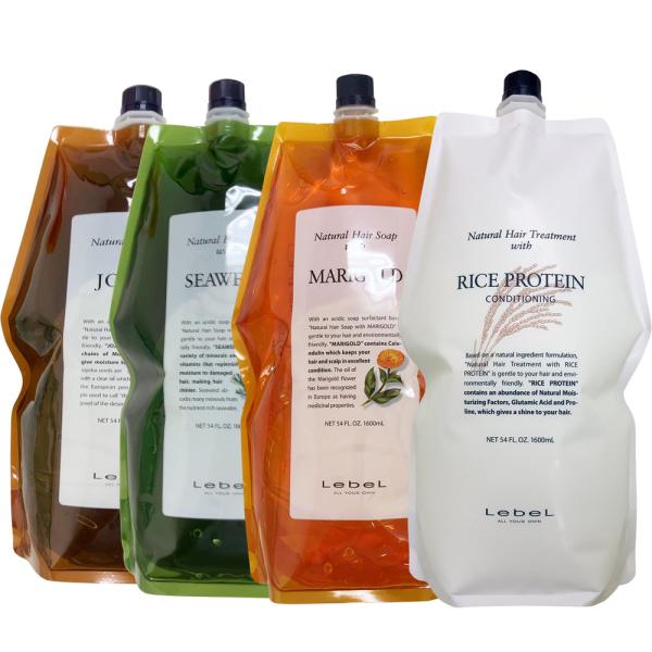 Natural Hair Soap ＆ Treatment (選べる2本セット) ルベル ナチュラル