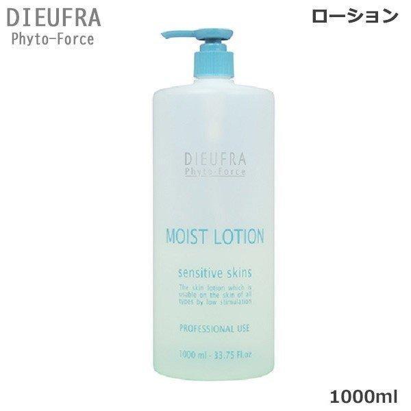 DIEUFRA Phyto-Force モイスチャーローション 1000ml DIEUFRA（デュフラ） フィトフォース モイストローション 1000ml(送料