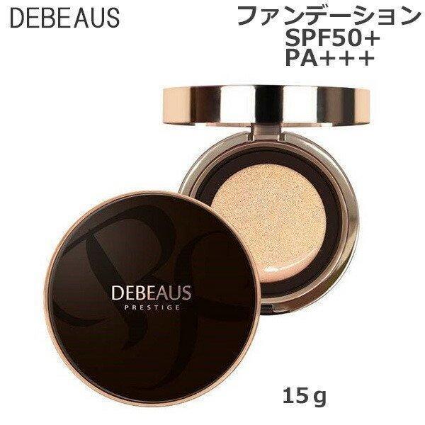 ディビュース クッションファンデーション本体＋レフィル　正規品 DEBEAUS ディビュース クッションファンデーション 本体15g+