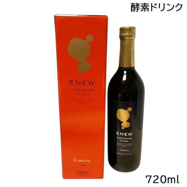 マッコイ エニュー スーパーザイム プラス4 720mL 栄養機能食品 酵素 