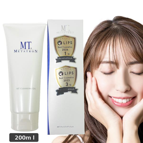 MTメタトロン メタトロン MT クレンジング ジェル 200ml 美容